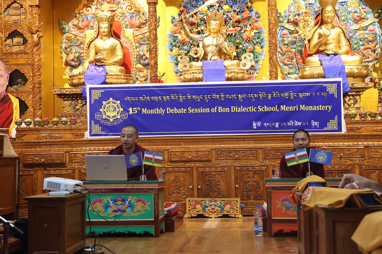 ༸གཡུང་དྲུང་བོན་གྱི་བཤད་སྒྲུབ་འདུས་སྡེའི་ཟླ་རེའི་བགྲོ་གླེང་སྐབས་ ༡༥ པ་འཚོགས་པ། བོད་ཟླ་བཅུ་པ།