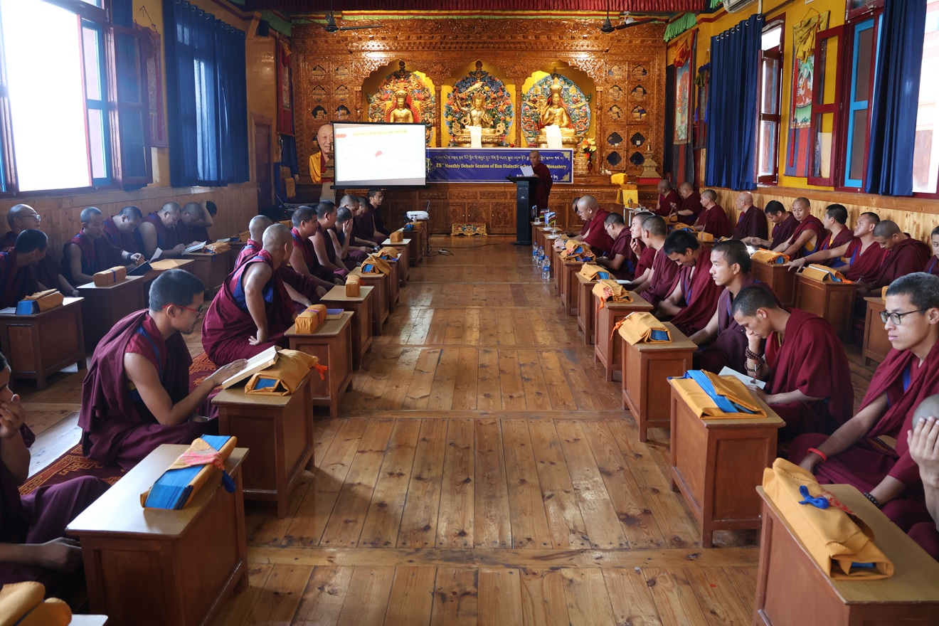 ༸གཡུང་དྲུང་བོན་གྱི་བཤད་སྒྲུབ་འདུས་སྡེའི་ཟླ་རེའི་བགྲོ་གླེང་སྐབས་ ༢༥ པ། བོད་མེ་རྟ་ལོའི་བོད་ཟླ་བཞི་པ།